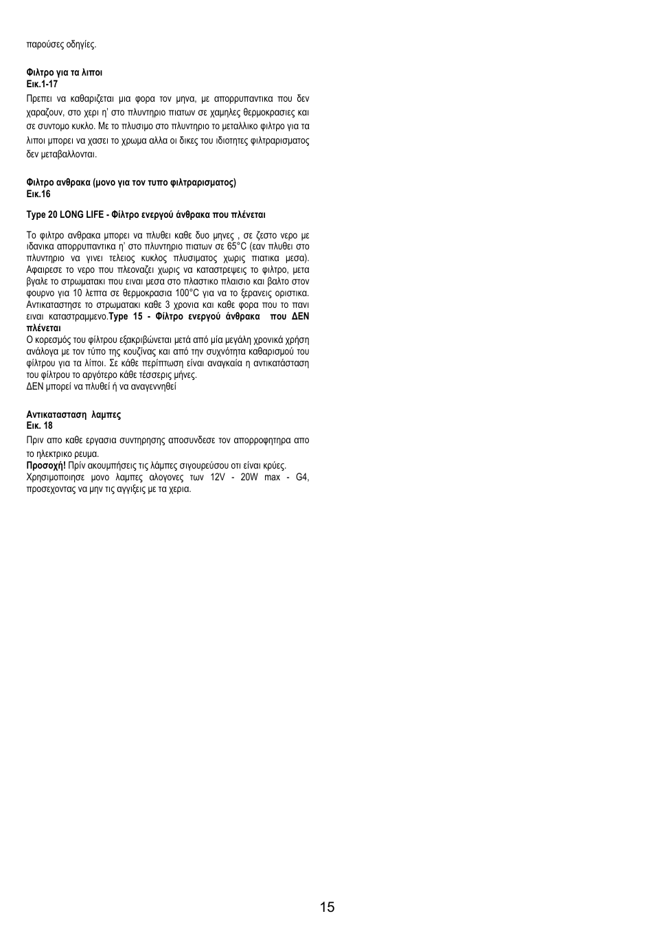 Zanussi ZHC 6244 User Manual | Page 15 / 40
