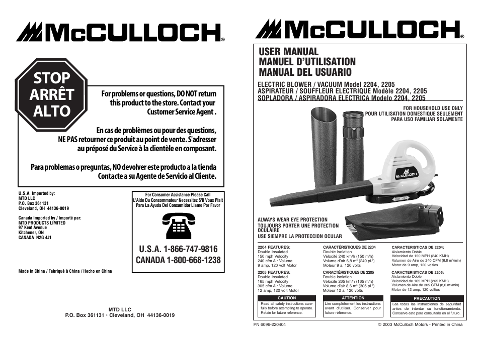 McCulloch 2205 User Manual | 8 pages