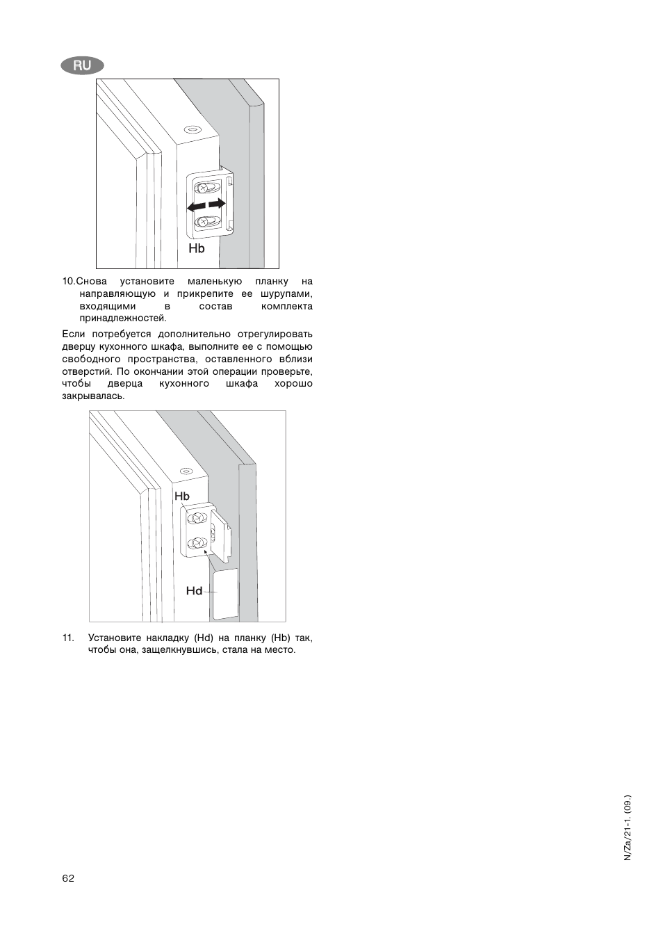 Rru u | Zanussi ZBA 3154A User Manual | Page 62 / 64