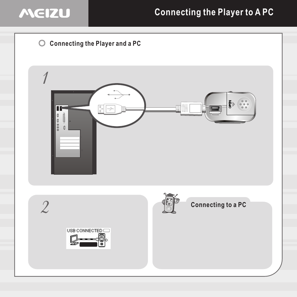 Connecting the player to a pc, Connecting the player and a pc, Connecting to a pc | Meizu E5 User Manual | Page 13 / 72