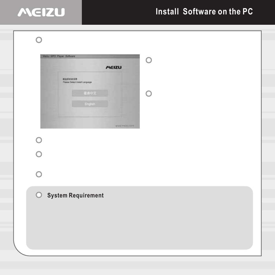 Install software on the pc | Meizu E5 User Manual | Page 42 / 72