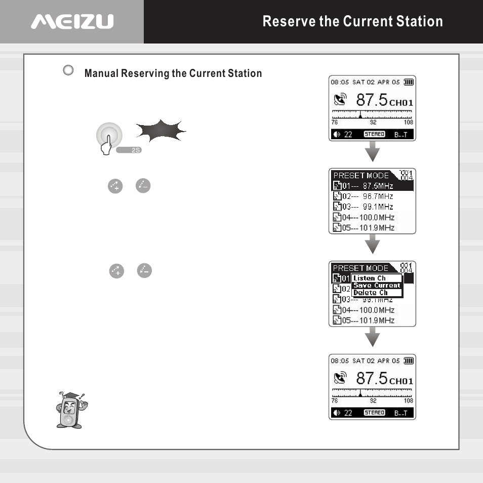Reserve the current station | Meizu E5 User Manual | Page 50 / 72