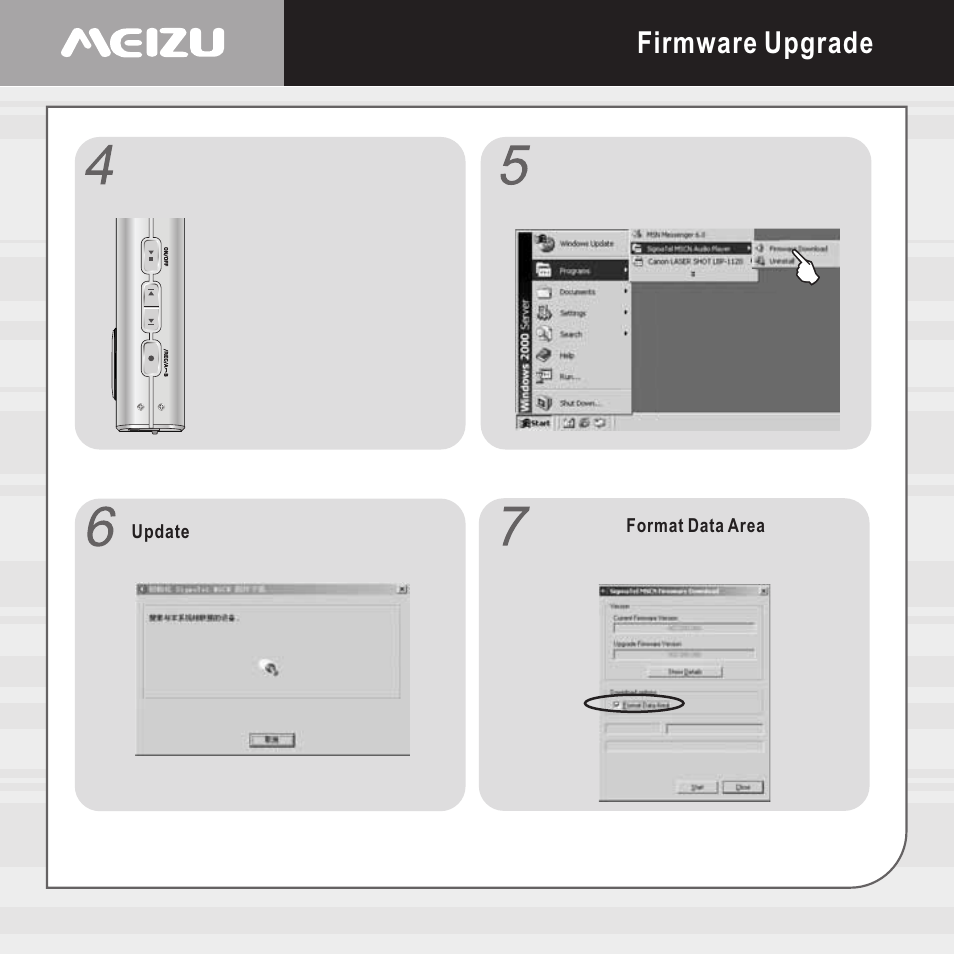 Firmware upgrade | Meizu E5 User Manual | Page 61 / 72