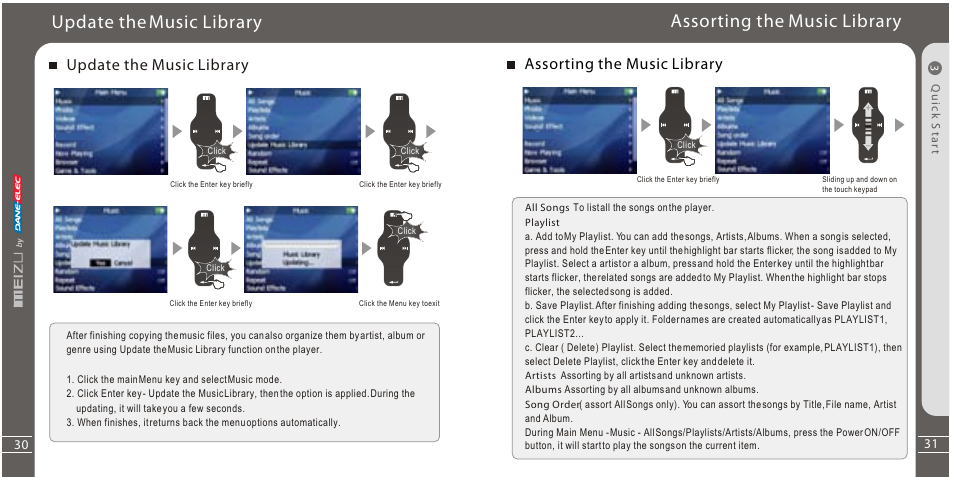 Assorting the music library, Update the music library | Meizu Portable Media Player User Manual | Page 16 / 37