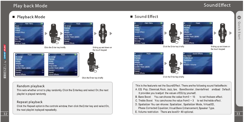 Meizu Portable Media Player User Manual | Page 17 / 37