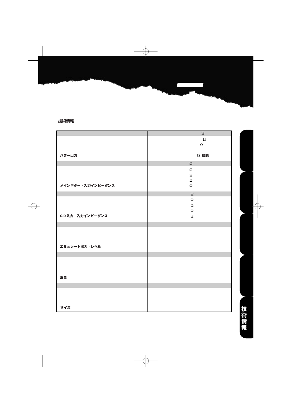 Technical specification | Marshall Amplification MG10CD series User Manual | Page 5 / 6