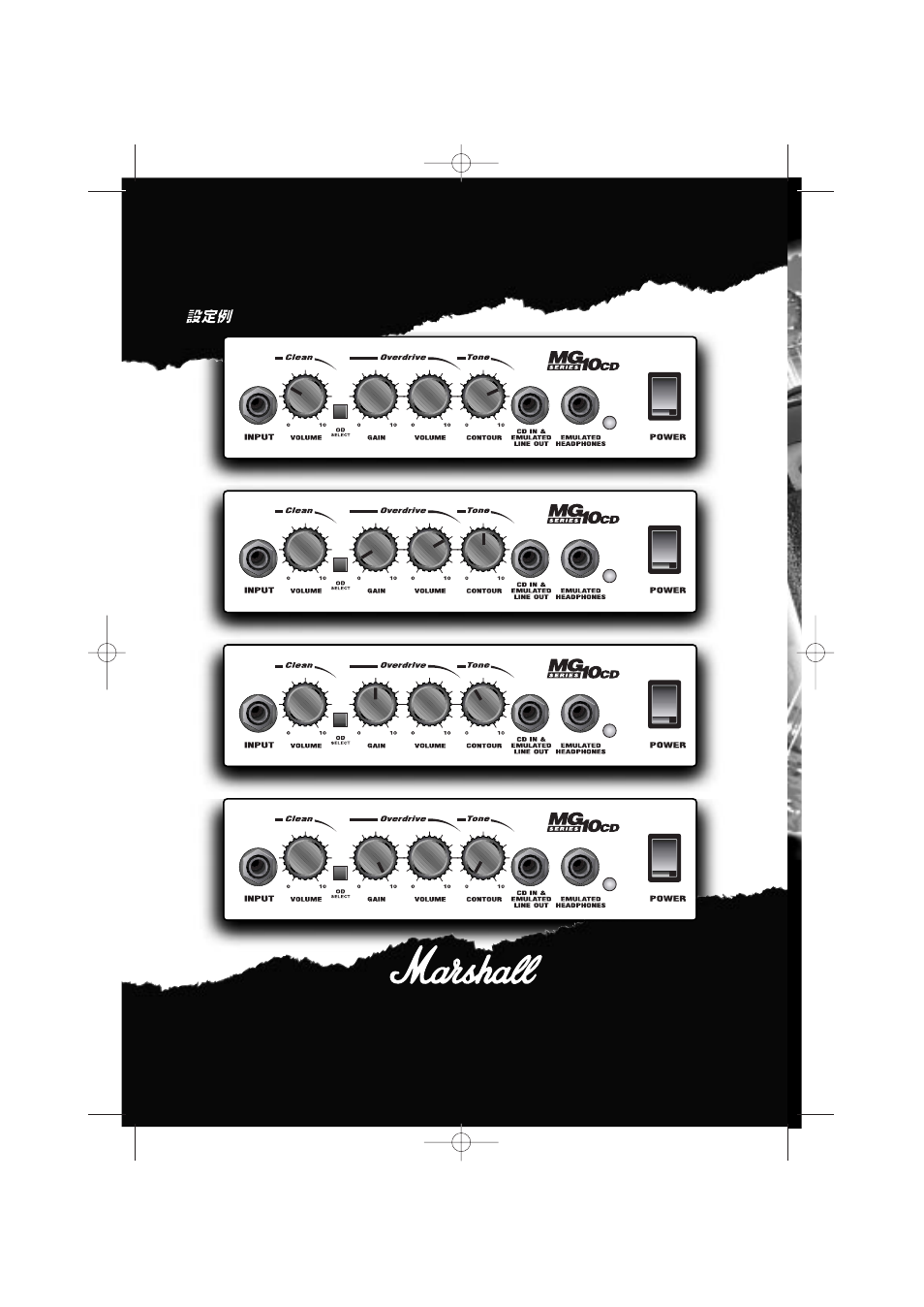 Suggested settings | Marshall Amplification MG10CD series User Manual | Page 6 / 6