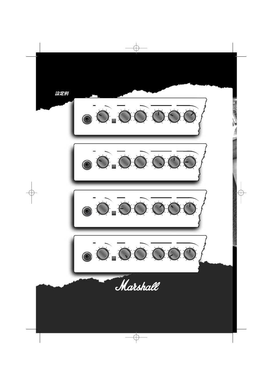 Suggested settings, Bright clean warm clean blues / crunch metal, Marshall amplification plc | Out in in, 230v | Marshall Amplification MG15 Series User Manual | Page 8 / 8