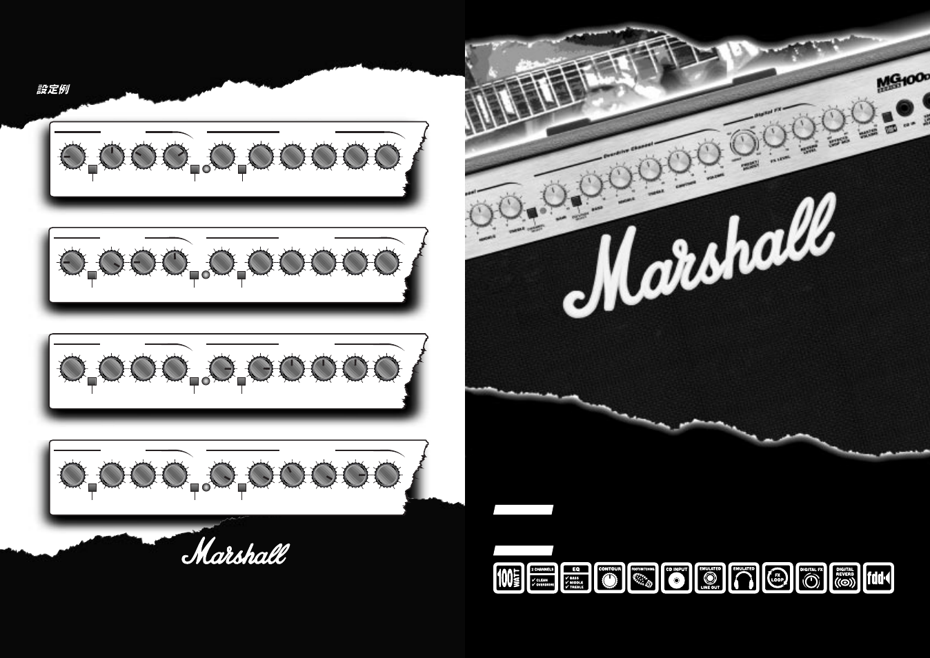 Suggested settings, Owners manual, Hdfx | Marshall amplification plc, Bright clean classic crunch lead metal | Marshall Amplification MG100DFX User Manual | Page 6 / 6