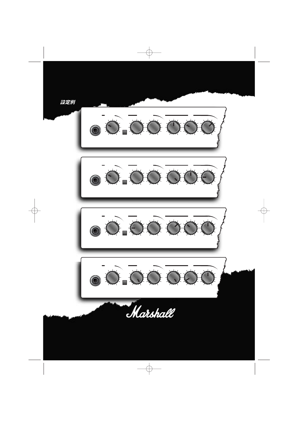 Suggested settings, Bright clean warm clean blues / crunch metal, Marshall amplification plc | Out in in, 120v | Marshall Amplification MG15MSII User Manual | Page 7 / 7