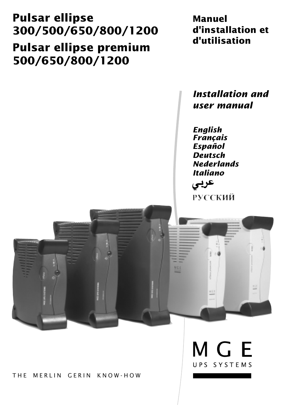MGE UPS Systems Pulsar Ellipse Premium 500 User Manual | 16 pages