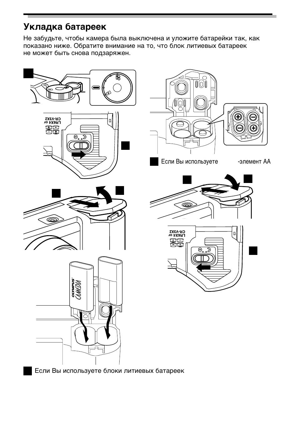 Olympus C-3040 Zoom User Manual | Page 11 / 40