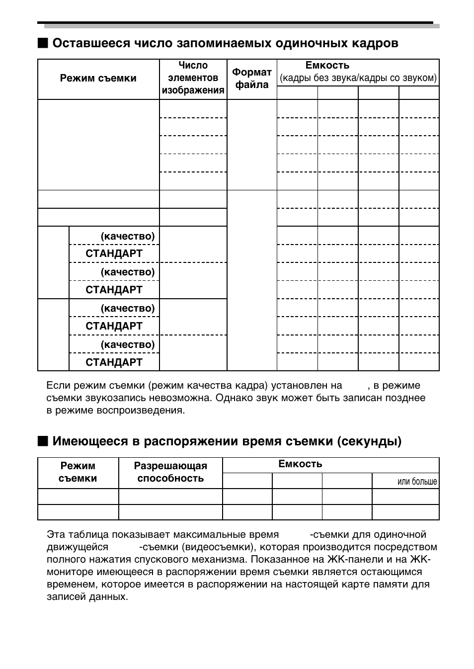 Olympus C-3040 Zoom User Manual | Page 17 / 40