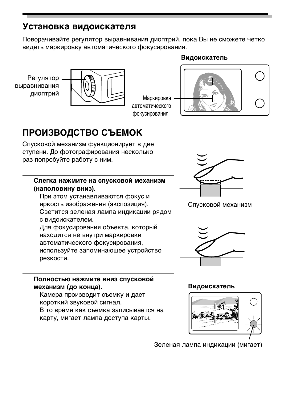 Olympus C-3040 Zoom User Manual | Page 18 / 40