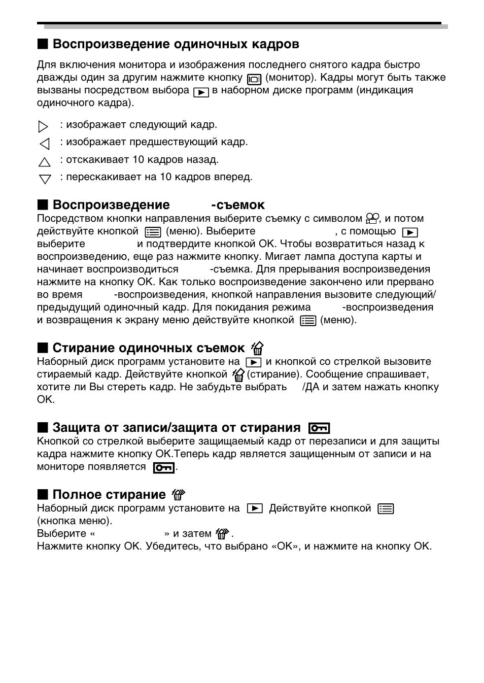 Movie | Olympus C-3040 Zoom User Manual | Page 20 / 40