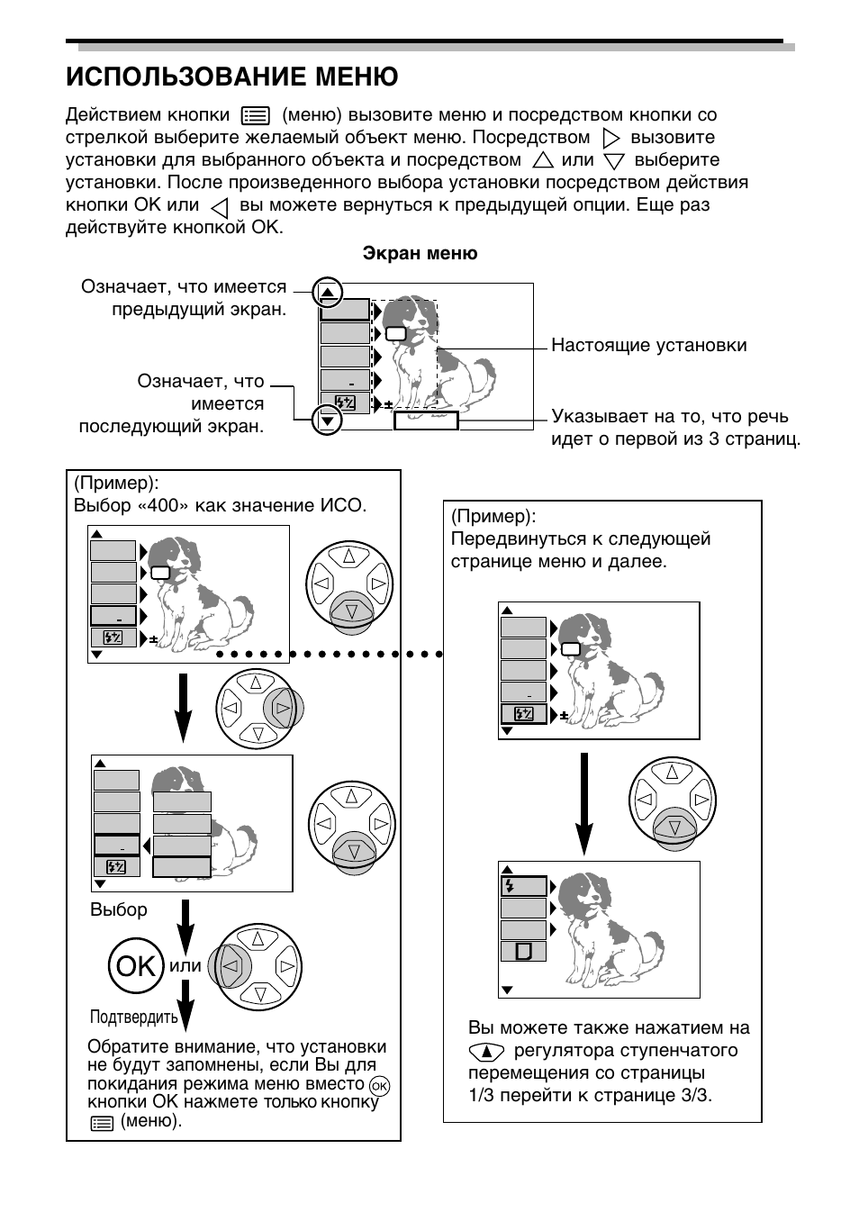 Olympus C-3040 Zoom User Manual | Page 24 / 40