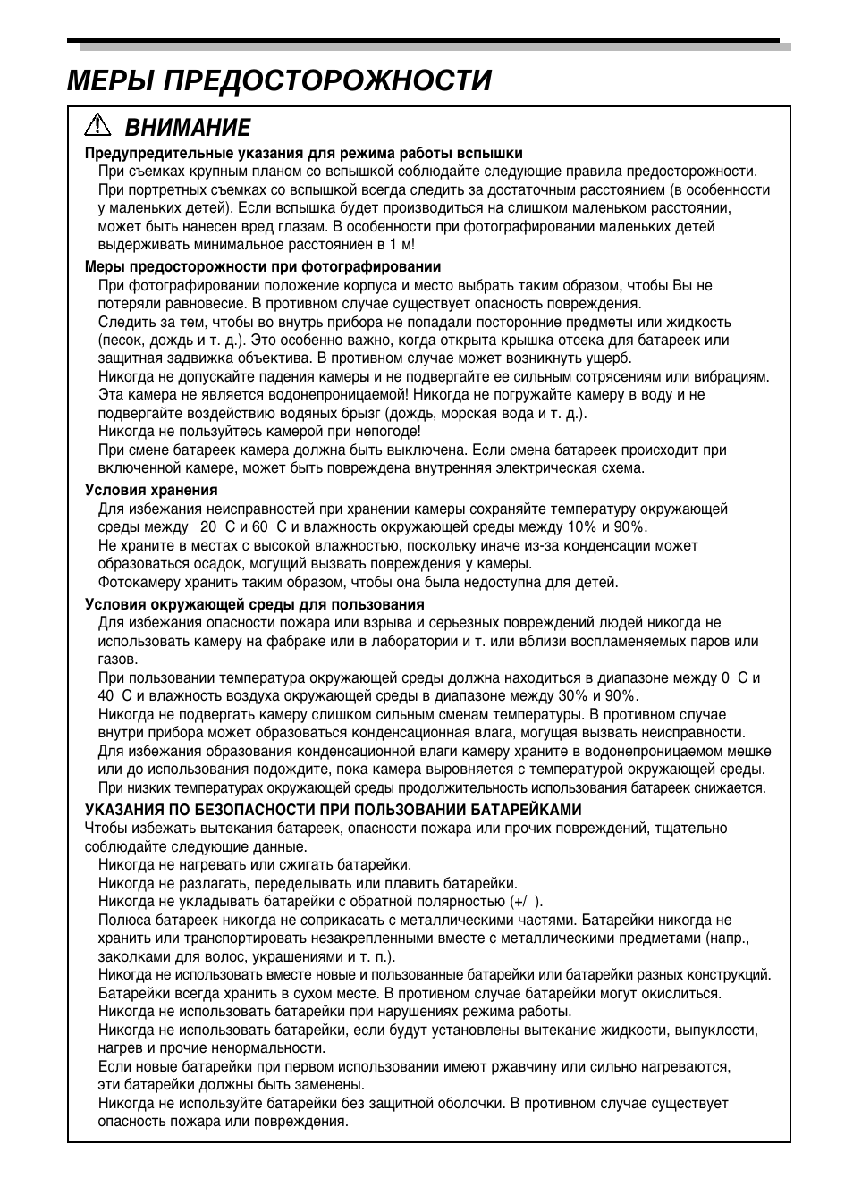 Olympus C-3040 Zoom User Manual | Page 3 / 40