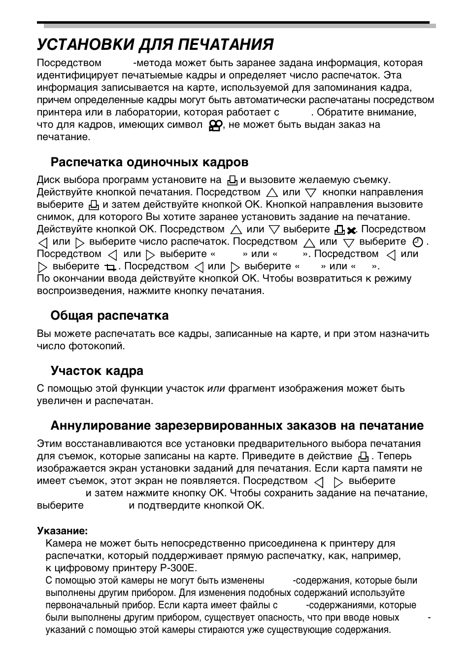 Olympus C-3040 Zoom User Manual | Page 31 / 40
