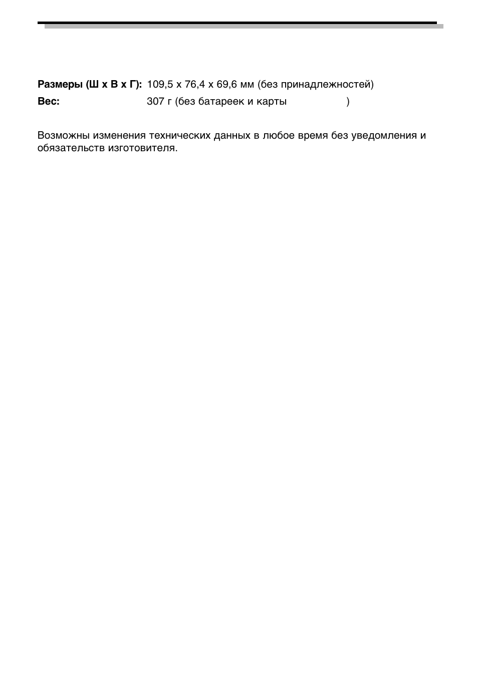 Olympus C-3040 Zoom User Manual | Page 39 / 40