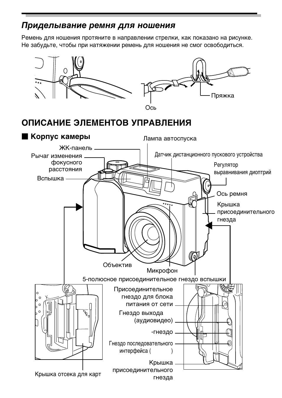 Olympus C-3040 Zoom User Manual | Page 6 / 40