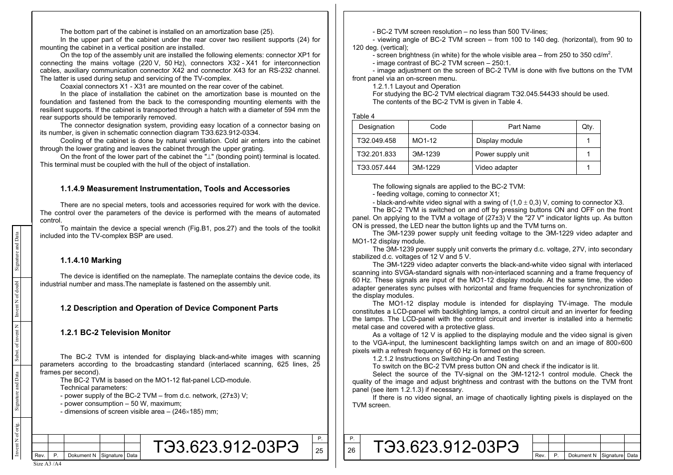 10 marking, 1 вс-2 television monitor | Microsoft TM--1104-3 User Manual | Page 13 / 21