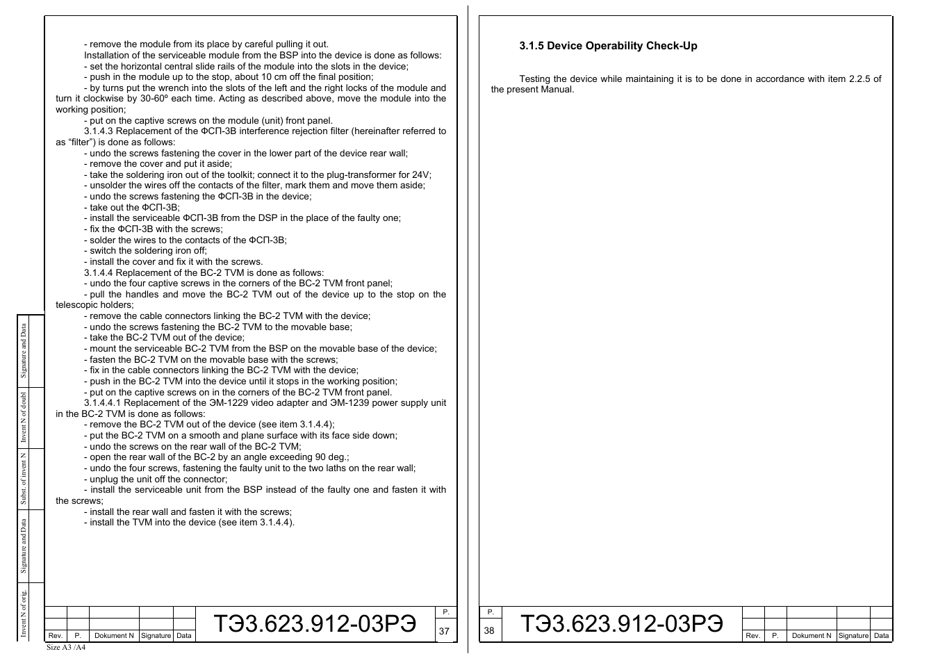 Microsoft TM--1104-3 User Manual | Page 19 / 21