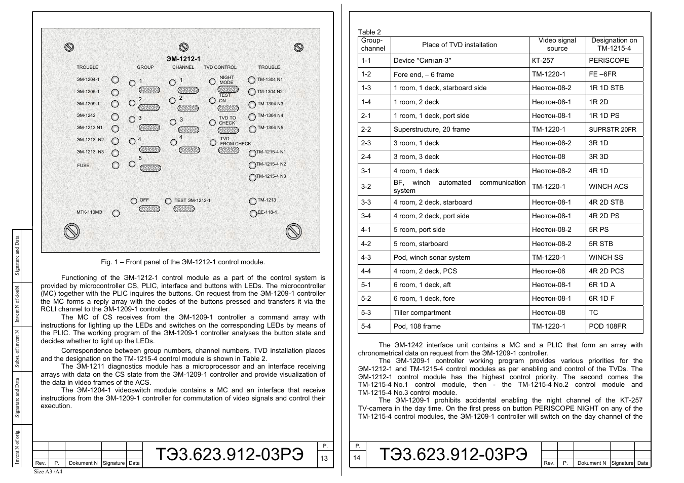 Microsoft TM--1104-3 User Manual | Page 7 / 21