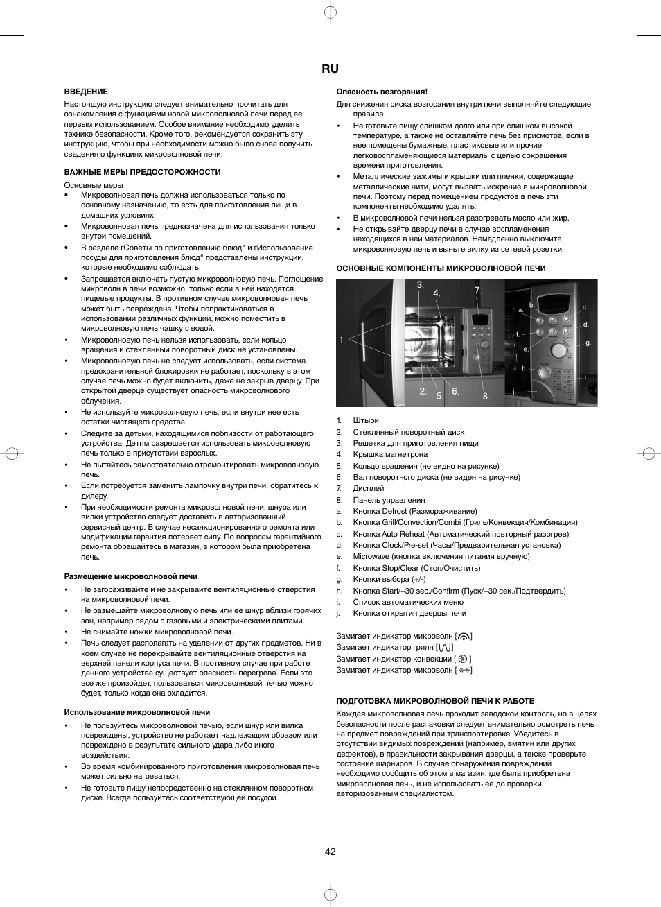 Melissa Steel Series 253-012 User Manual | Page 42 / 47