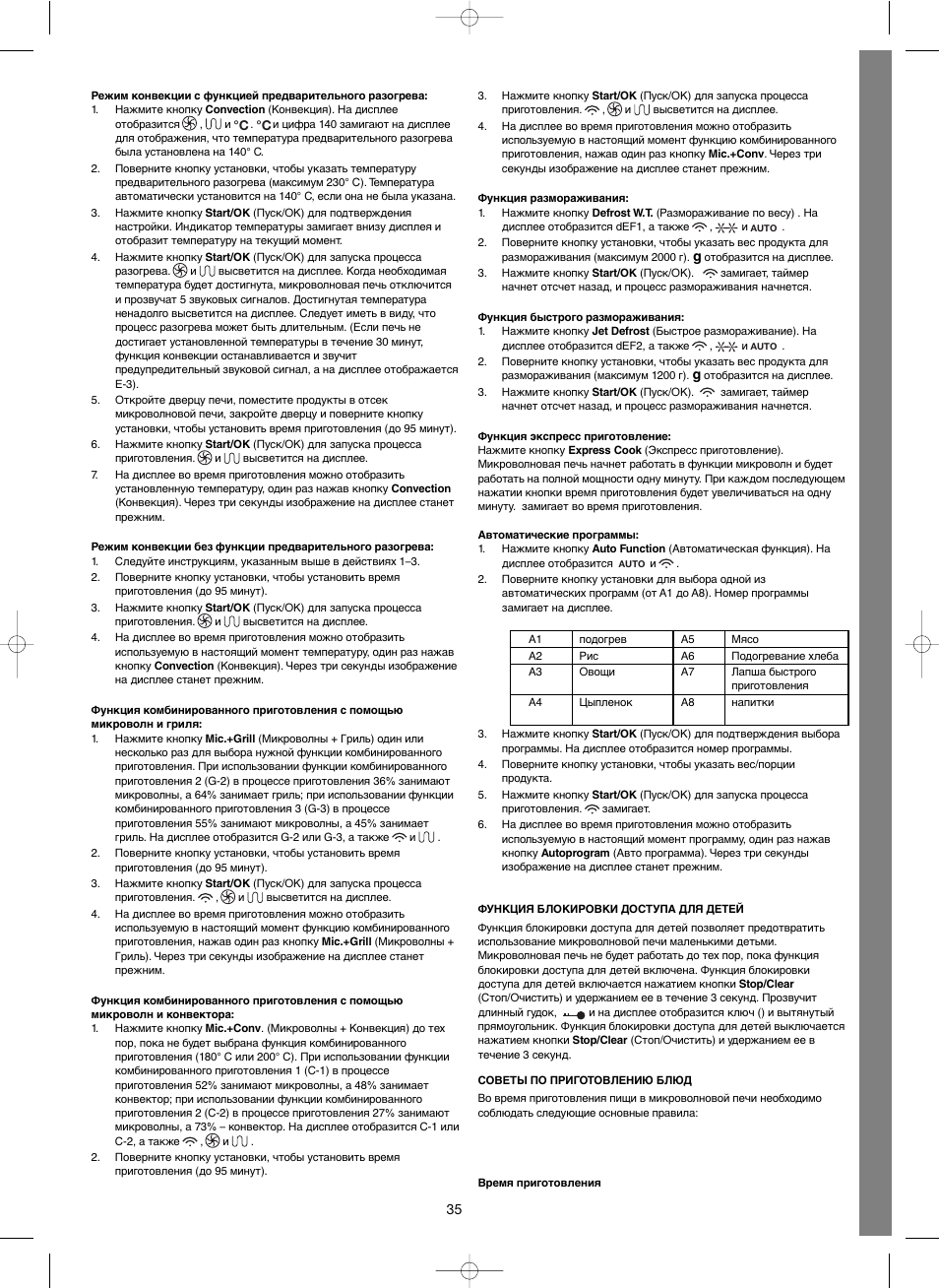 Melissa Steel Series 253-003 User Manual | Page 35 / 38