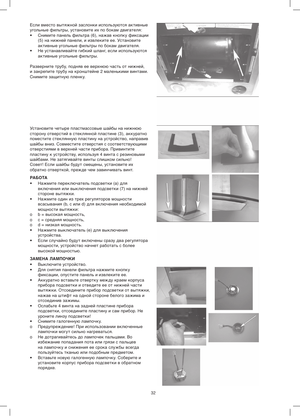 Melissa exido 258-015 User Manual | Page 32 / 33