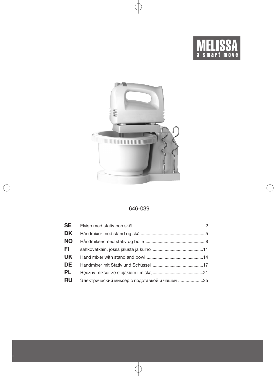 Melissa 646-039 User Manual | 28 pages