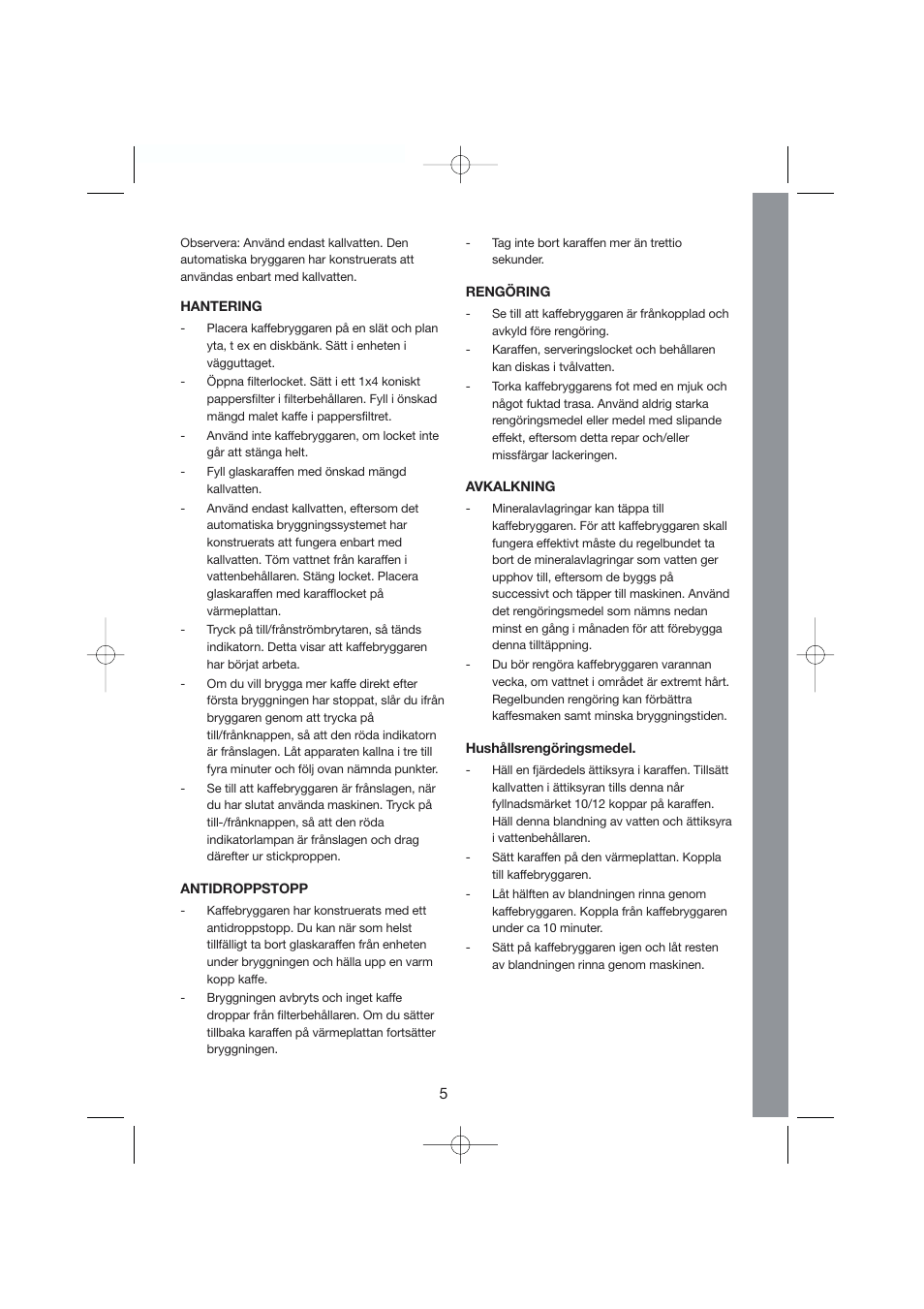 Melissa Steel Series 245-009 User Manual | Page 5 / 23