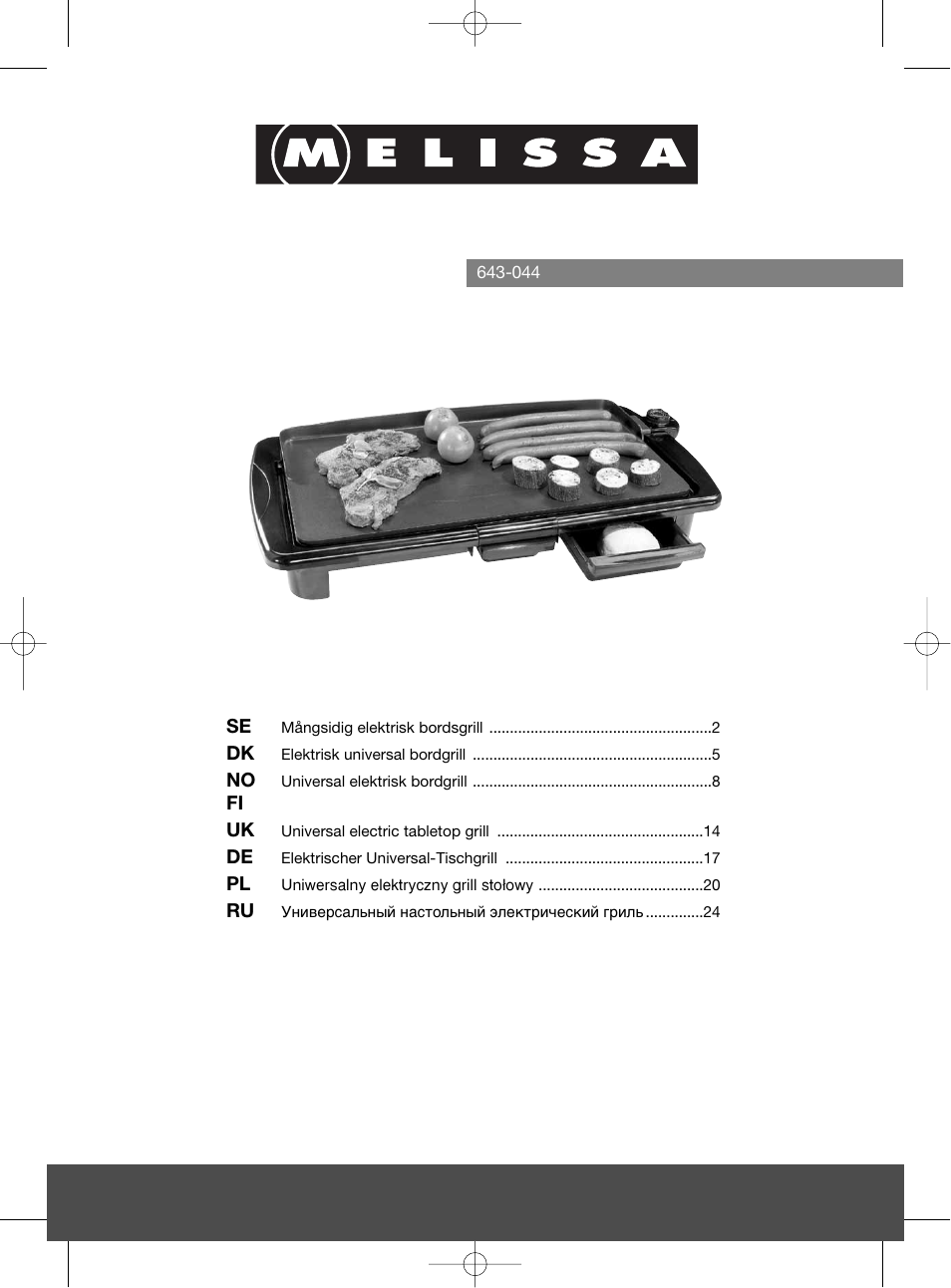 Melissa 643-044 User Manual | 28 pages