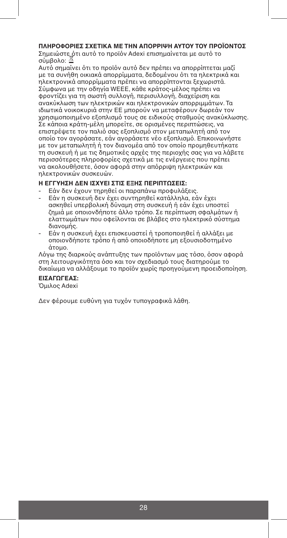 Melissa 638-143 User Manual | Page 28 / 32