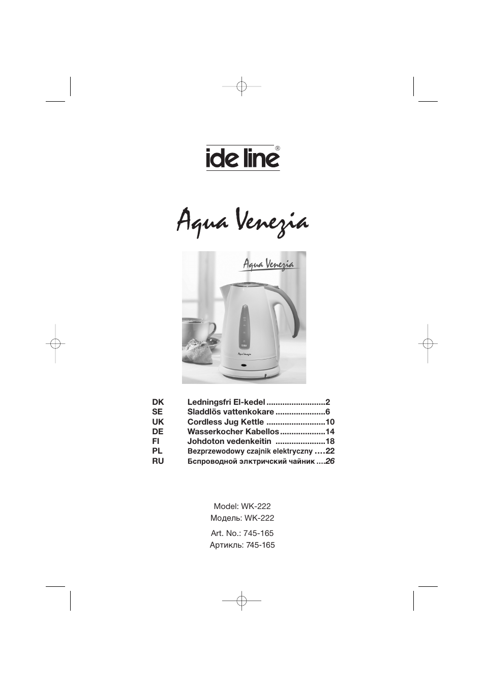 Melissa Cordless Jug Kettle WK-222 User Manual | 29 pages