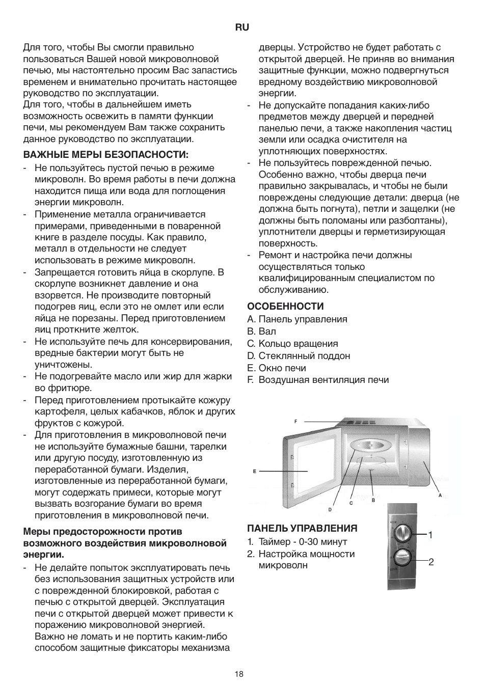 Melissa Steel Series 253-002 User Manual | Page 18 / 20