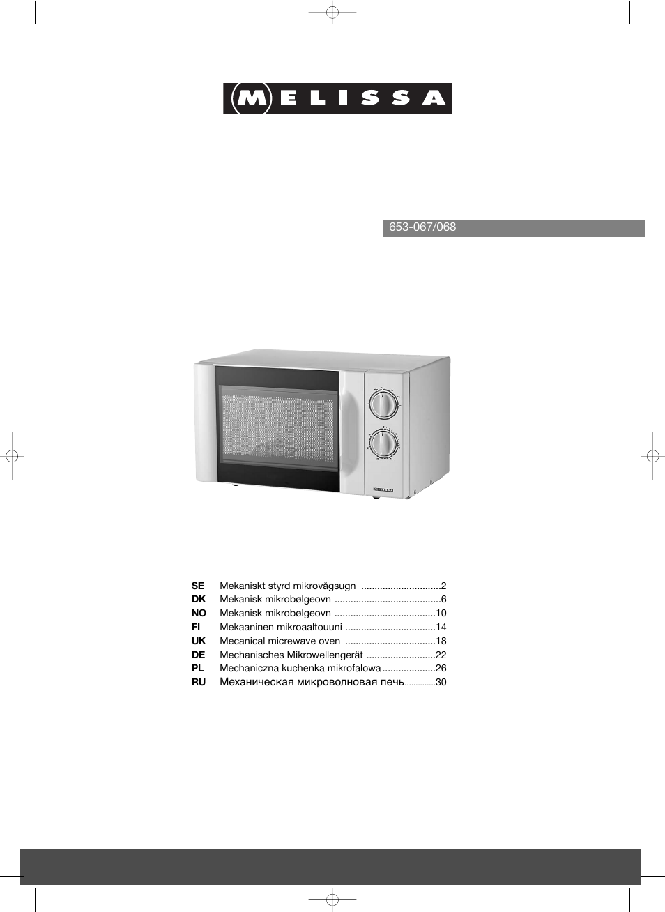 Melissa 653-067 User Manual | 33 pages