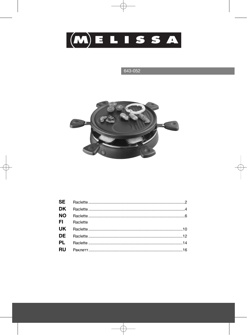 Melissa 643-052 User Manual | 17 pages
