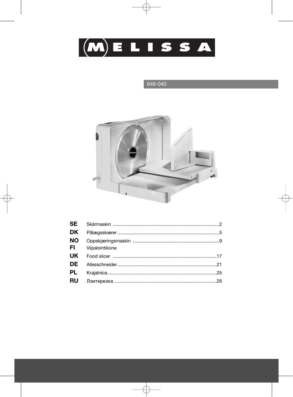 Melissa 646-040 User Manual | 34 pages