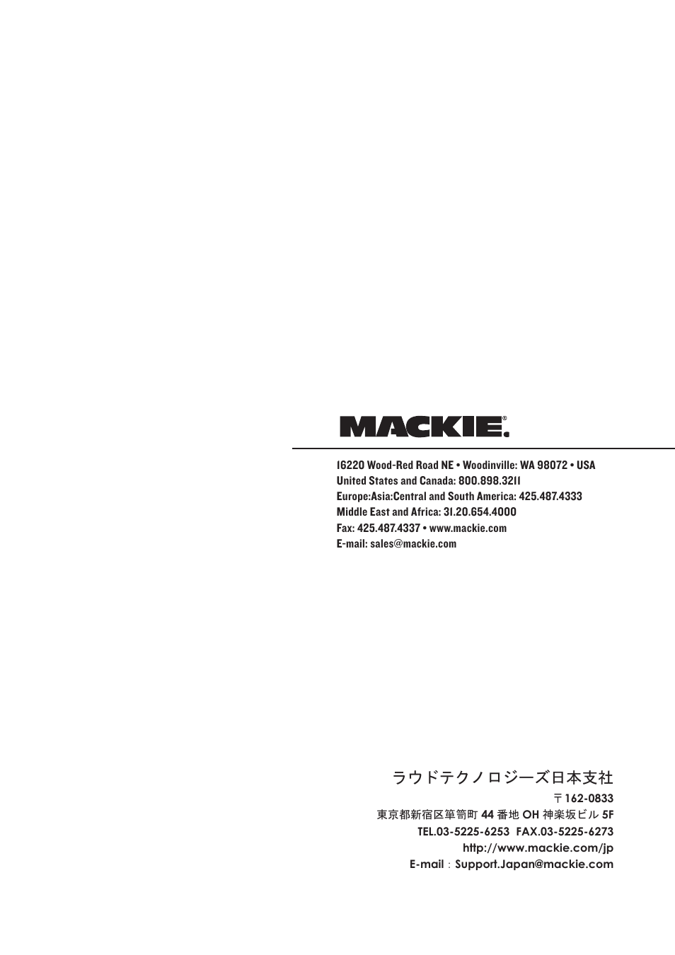 ラウドテクノロジーズ日本支社 | MACKIE 802-VLZ3 User Manual | Page 28 / 28