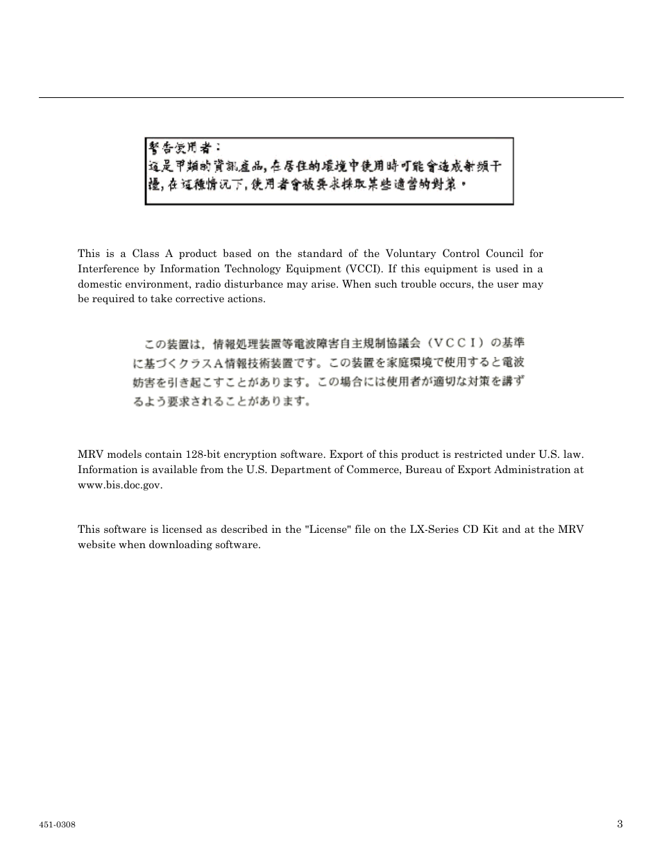 MRV Communications LX-4000 Series User Manual | Page 3 / 65