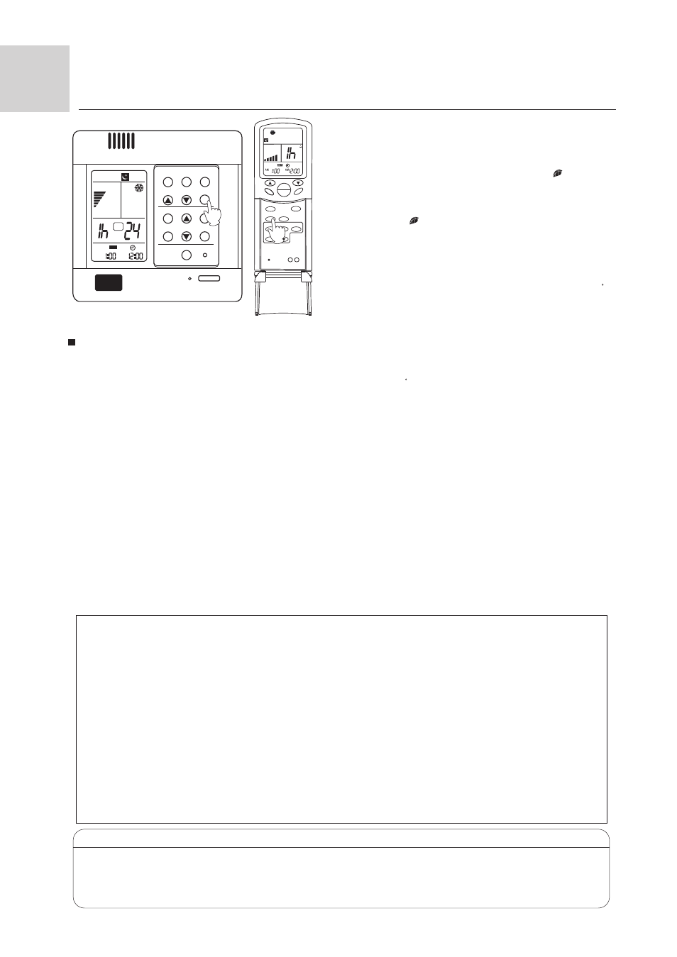 Operating instructions, Health function, User caution | MRV Communications AE09~212FCAKA User Manual | Page 17 / 37