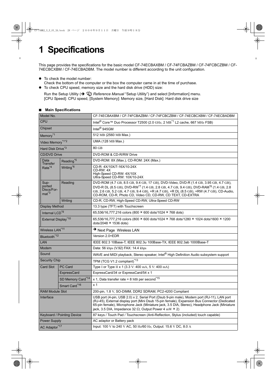 1 specifications | Matsushita CF-74ECBAXBM User Manual | Page 7 / 50