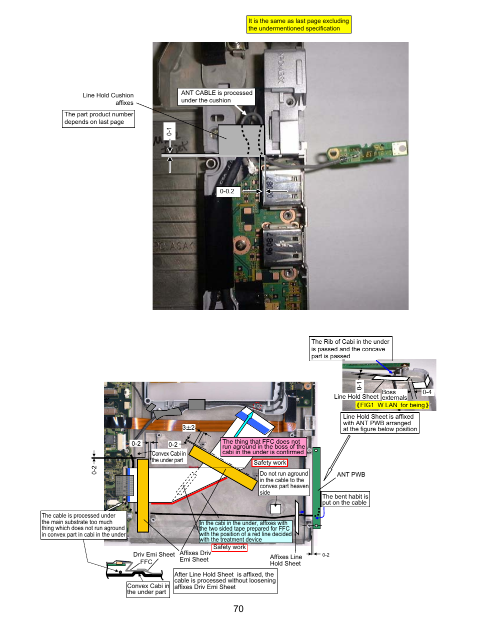 Matsushita CF-Y5LWVYZ 1 2 User Manual | Page 70 / 96