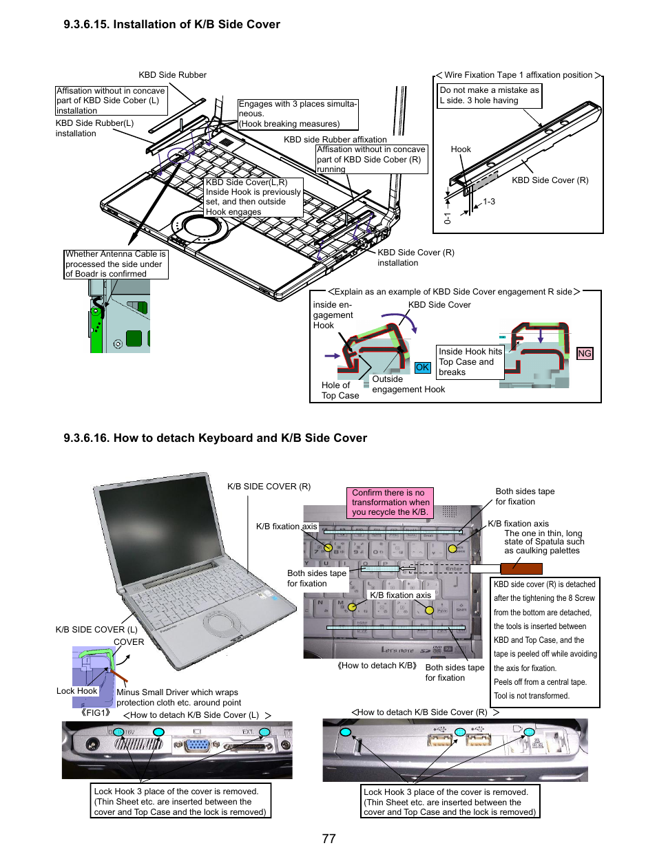 Matsushita CF-Y5LWVYZ 1 2 User Manual | Page 77 / 96