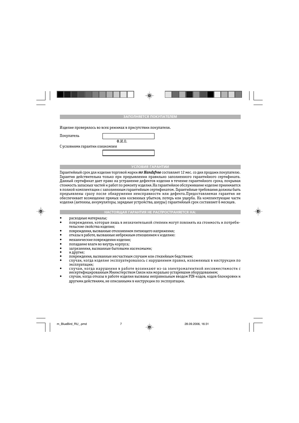 Mr Handsfree Bluetooth Wireless Headset User Manual | Page 49 / 92