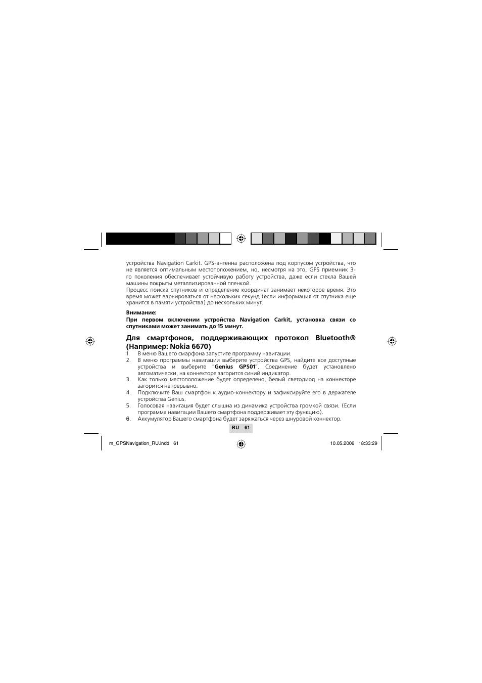 Mr Handsfree GPS01 User Manual | Page 63 / 66