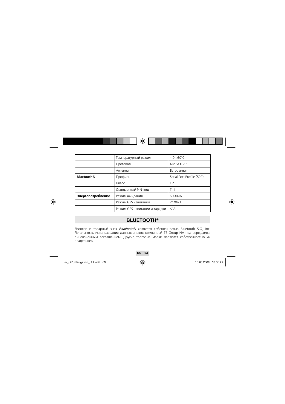 Bluetooth | Mr Handsfree GPS01 User Manual | Page 65 / 66