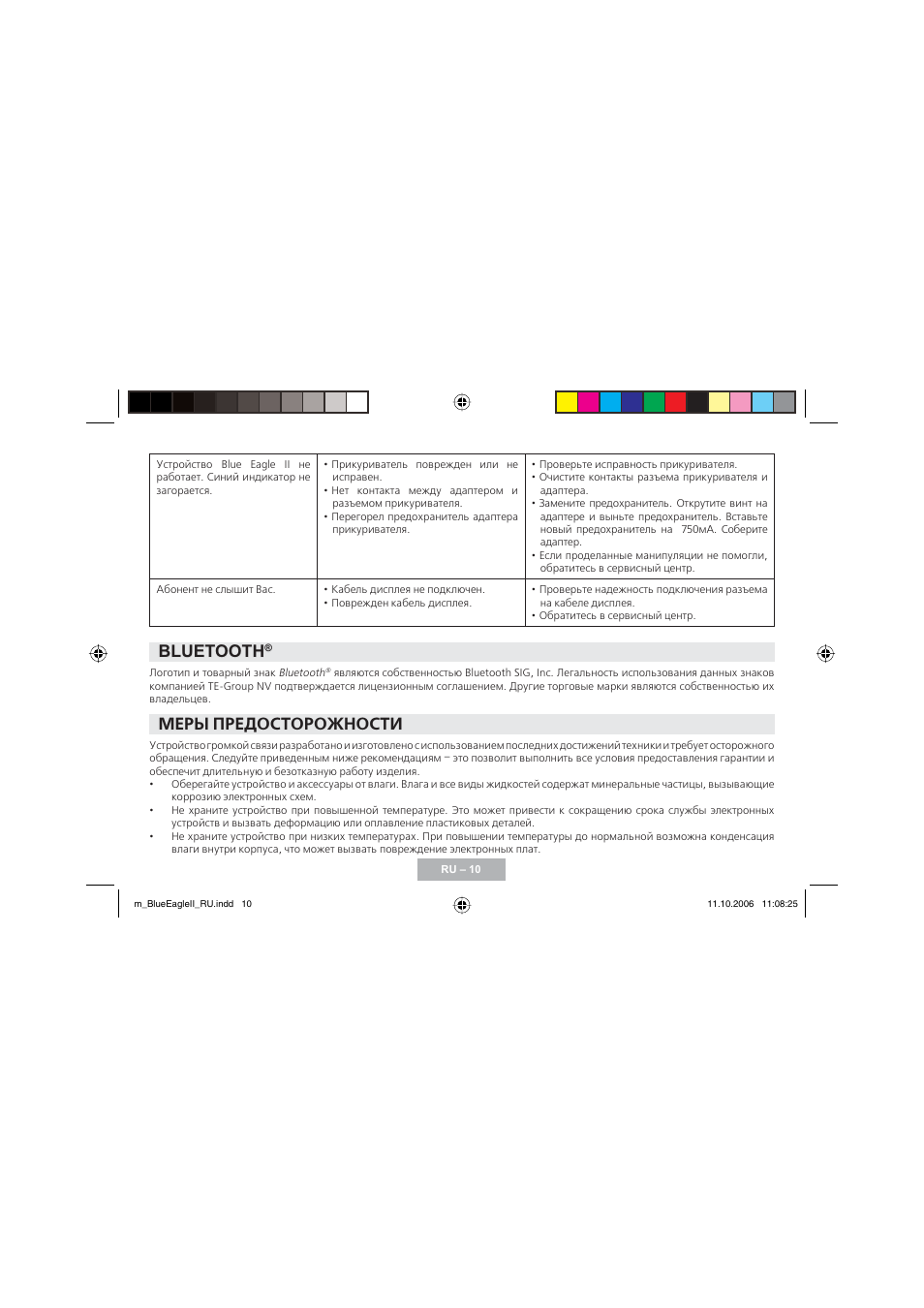 Bluetooth, Меры предосторожности | Mr Handsfree Blue Eagle II User Manual | Page 102 / 107