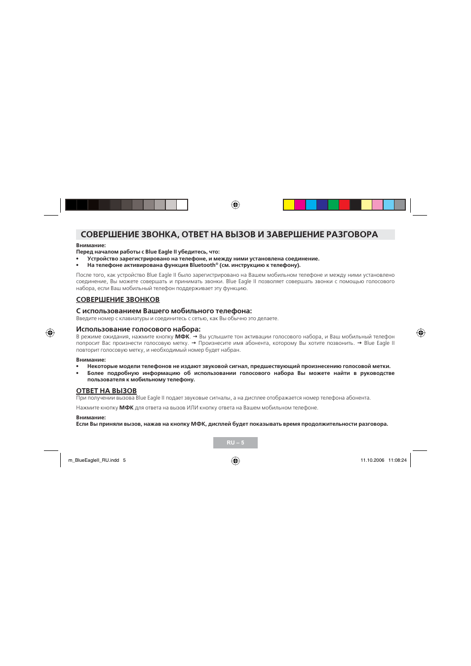 Mr Handsfree Blue Eagle II User Manual | Page 97 / 107